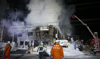 11 души загинаха при пожар в японски център за бездомни