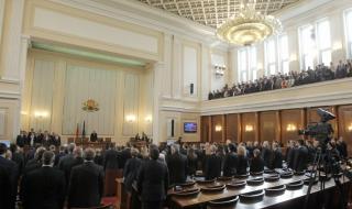 Депутатите почетоха паметта на жертвите на комунистическия режим