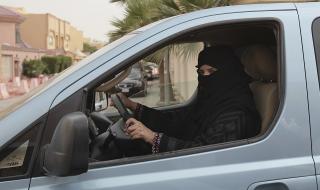 Жена зад волана в Саудитска Арабия. Голяма грешка