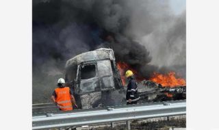 ТИР се запали на автомагистрала "Струма"