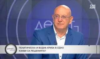 Емил Димитров - Ревизоро предупреди: ВЕЦ-овете са притежание на олигарсите!