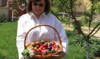 Корнелия Нинова показа кошница с яйца