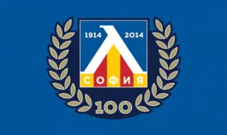 Levski is planning a third team from 2027. 