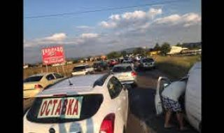 Протестно автошествие ще иска оставката на кабинета