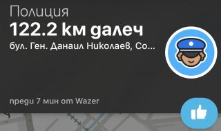 Трябва ли Waze да спре да показва полицаите на пътя?