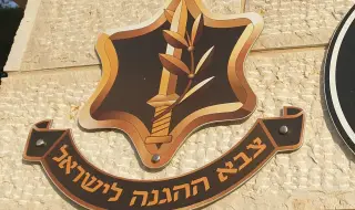 Цахал са открили куфари с пет милиона израелски нови шекела (СНИМКА)