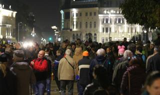 110 дни протести в София
