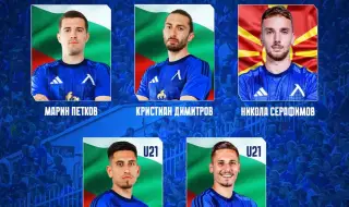 От Левски се похвалиха с 5 национали
