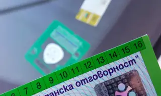КФН кани мотообщността на спешен разговор за застраховките