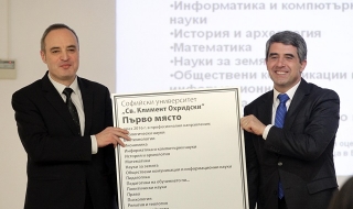 Софийският университет е лидер в рейтинговата система на висшите училища