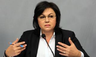 Опозицията в БСП поиска официално оставката на Нинова