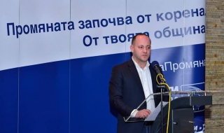 ДСБ искат създаване на независима антикорупционна прокуратура