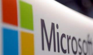 Microsoft плаща до $250 хил. за пробив в Windows