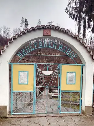 Няма опасност за село Вонеща вода след инцидента край Трявна