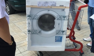 Глобиха търговска верига за продажба на перални