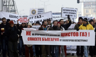 Нов протест срещу шистовия газ
