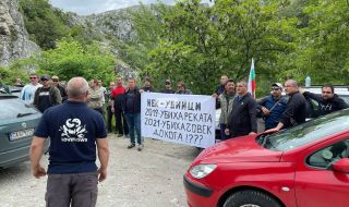 Протест пред ВЕЦ-Кричим заради смъртта на рибар