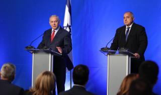 Нетаняху потърси Борисов за коронавируса