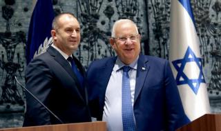 Румен Радев: Израел има интерес да инвестира в България