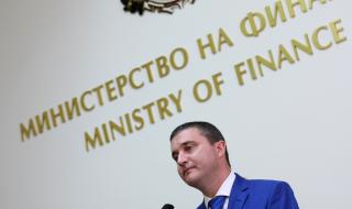 Публикуваха бюджета за догодина