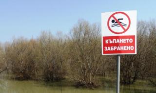 Без къпане из язовирите в Монтанско