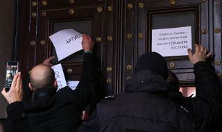 Протест поиска оставката на Сачева