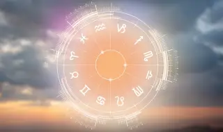 Седмичен хороскоп за 15 - 21 септември 2025 г. 