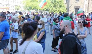 Нов протест пред президентството