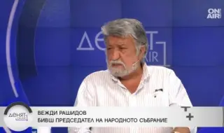 Вежди Рашидов: Доган да излезе от сараите