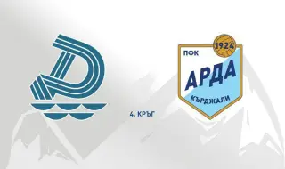 Дунав Русе се впуска в битка за първи точки срещу Арда Кърджали