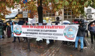 Младите лекари отново излязоха на протест: Стига лъжи!