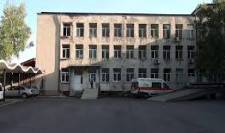 Поискаха оставката на шефа на болницата в Карлово