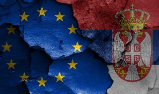 На Сърбия ще ѝ трябват 30 години, за да настигне страните от Централна Европа