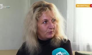 ТЕЛК лиши момче с тежка форма на аутизъм от асистент