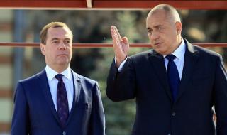 За какво се разбраха Медведев и Борисов?