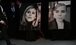 ФСБ разкри още един участник в убийството на журналистката Дугина