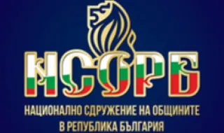 Образованието и такса смет са във фокуса на срещата в Албена