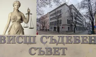 ВСС изслушва кандидатите за европейски прокурор от България
