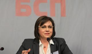 Корнелия Нинова: БСП може да има нов председател
