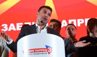 Заев прочиства правителството в Северна Македония