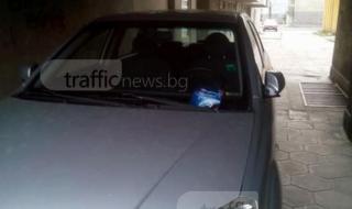 Мъж осъмна със зловеща картичка на предното стъкло на колата си (СНИМКИ)