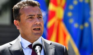Важна среща на Северна Македония с ЕС