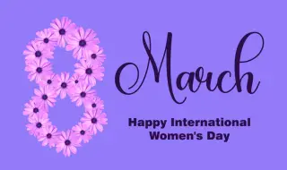 Международният ден на жената: история, значение и традиции по света