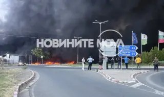 Продължава разследването на причината за пожара в Средец