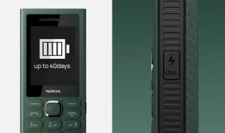 Nokia представи телефон с копчета, който издържа до 40 дни с едно зареждане