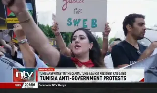 Опозицията в Тунис организира митинг срещу държавния глава ВИДЕО