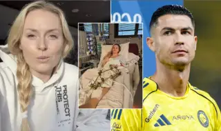 Кристиано Роналдо подкрепи Линдзи Вон след драмата в Кортина