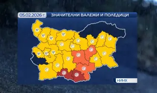 Времето днес, прогноза за четвъртък, 5 февруари: Значителни валежи в цялата страна