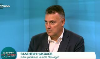 Валентин Николов: Няма опасност V блок на АЕЦ "Козлодуй" да спре през април