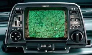 Do you know who makes the world's first car navigation system